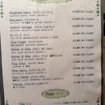 ピッツァエリア・テルメ - 