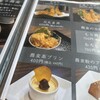 四季料理 響8