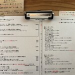 饂飩店よこやま - 