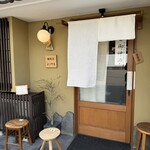 饂飩店よこやま - 