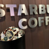 スターバックス・コーヒー 加古川別府店