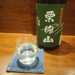 酒と肴 ひらの - 栗駒山 特別純米