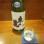 酒と肴 ひらの - 東の麓 純米吟醸 生酒