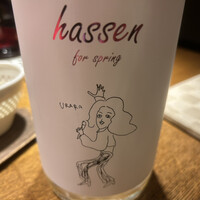 賛否両論 名古屋 - 