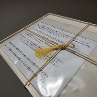 三田牛竈炭火焼 ウェスタ - 