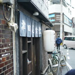 津田屋食堂 - 