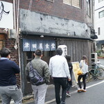 津田屋食堂 - 