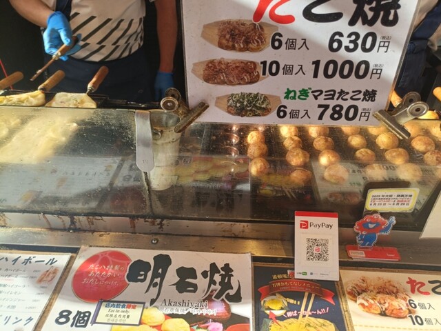 Tako Hachi Dotonborisohonten photo 5