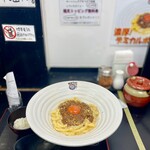 極楽うどん TKU - 