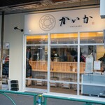 TOKYO RAMEN かいか - 
