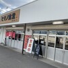 ヒモノ食堂 四日市本店