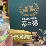 KAMAKURA 茶の福 - 
