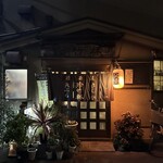 珍竹林 - 