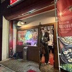 韓国料理焼肉 チング - 