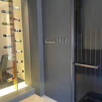 ラーゴ - 