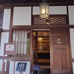 武蔵野茶房 - 三井家