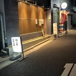 中華蕎麦にし乃 - 