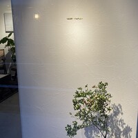 ISSEI YUASA - 