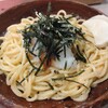 スパゲティ ダン