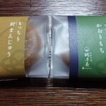 桃乃屋 細島しぶき通り店 - 