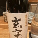 酒 秀治郎 - 