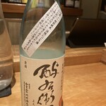 酒 秀治郎 - 