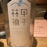 酒 秀治郎 - 