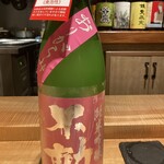 酒 秀治郎 - 