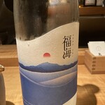 酒 秀治郎 - 