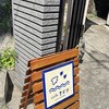 cafe ちどり