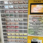 らぁ麺 はやし田 - 