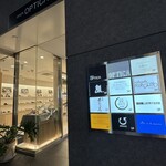 日本焼肉はせ川 別亭 - 