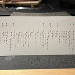 日本焼肉はせ川 別亭 - 