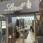 リンツ ショコラ ブティック＆カフェ - 