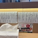 らぁ麺 はやし田 - 