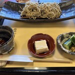 西国御領　風羅坊 - 