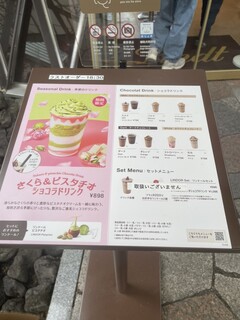 Lindt Chocolat Boutique & Cafe Karuizawa Purinsushoppingupurazaten