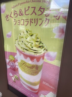 Lindt Chocolat Boutique & Cafe Karuizawa Purinsushoppingupurazaten