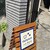 cafe ちどり - その他写真: