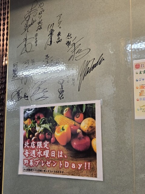 Yakiniku Horumon Aje Kita Ten photo 4