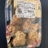 デイリーカナート ポートタウン店