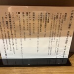 ジャパニーズ ラーメン 五感 - 