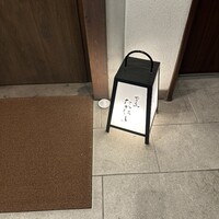 やき鳥 たかはし - 