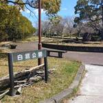 プレゼンテ スギ - 