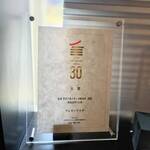 プレゼンテ スギ - 