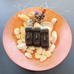 プレゼンテ スギ - 