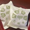 阿闍梨餅本舗 京菓子司 満月 本店