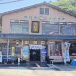 うに清 - お店