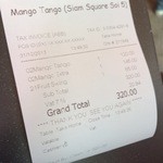 マンゴ　タンゴ - 