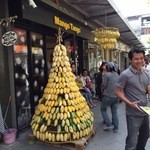 マンゴ　タンゴ - 